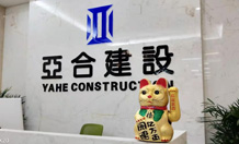 ��˾��(ji��n)��